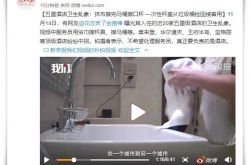 (9分钟教程)泰安企业咨询_哔哩哔哩-3